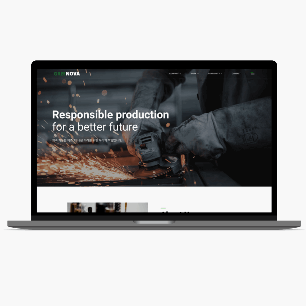 포트폴리오-그리노바