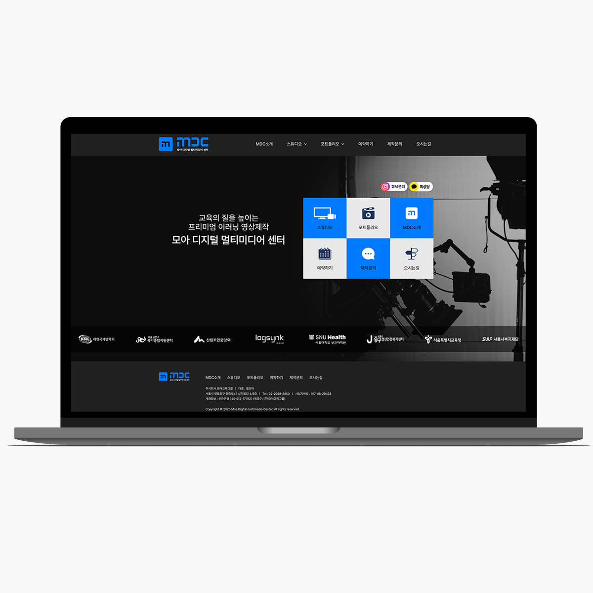 포트폴리오-모아디지털센터